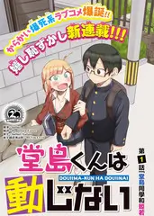 大时代剧集封面